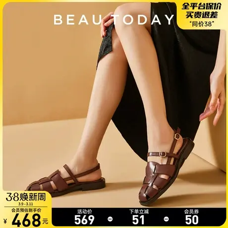 BeauToday欧若拉罗马凉鞋女平底罗马鞋包头凉鞋真皮猪笼鞋编织鞋图片