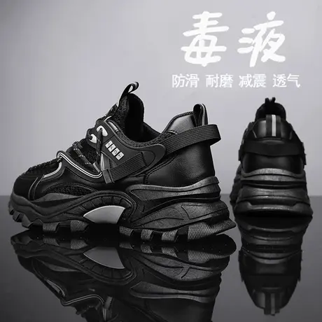 男鞋春秋春秋潮流百搭青少年跑步休闲运动厚底内增高黑色老爹潮鞋商品大图