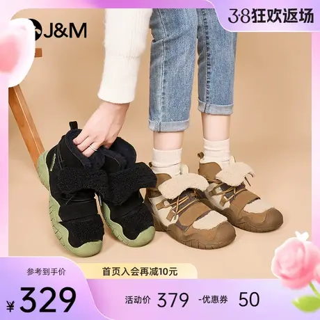 快乐玛丽雪地靴女2023冬季新款复古厚底加绒加厚保暖防风棉鞋女图片