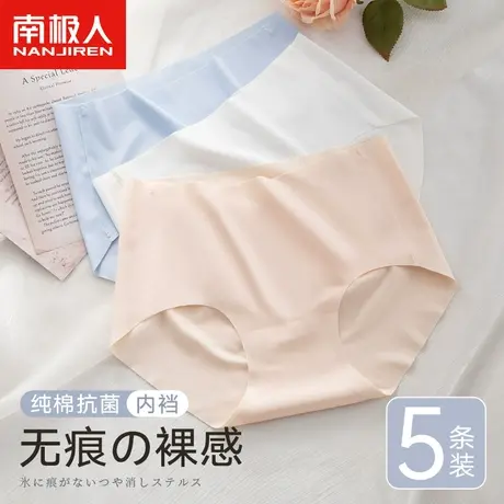 南极人内裤女士a类纯棉抗菌三角短裤少女生2025新款全棉性感底裤商品大图