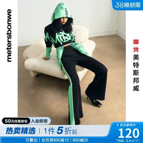 国货美特斯邦威休闲裤女春夏百搭运动简约修身喇叭裤舒适潮流长裤商品大图