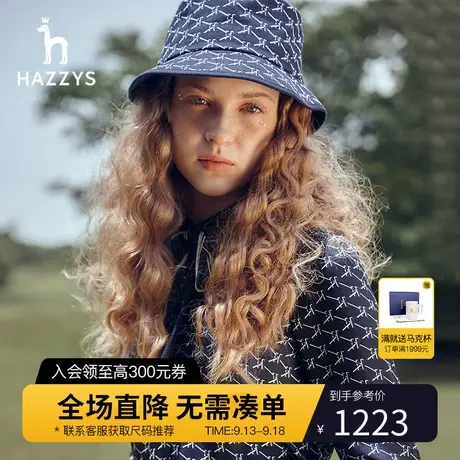 Hazzys哈吉斯官方女士秋季新款衬衫桑蚕丝气质上衣女长袖图片