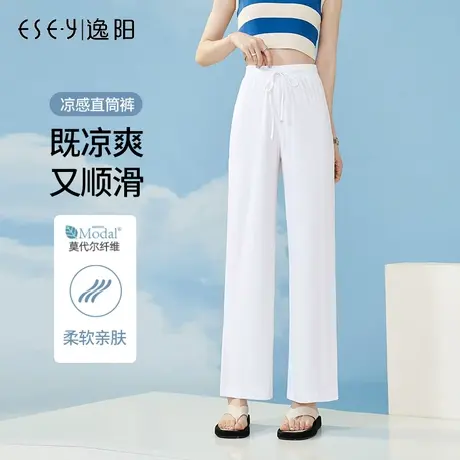 逸阳女裤2023夏季舒适莫代尔高腰冰爽顺垂拖地宽松直筒阔腿女裤商品大图