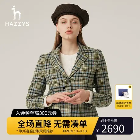 【商场同款】Hazzys哈吉斯短款单西女士新款格纹西服羊毛西装外套商品大图