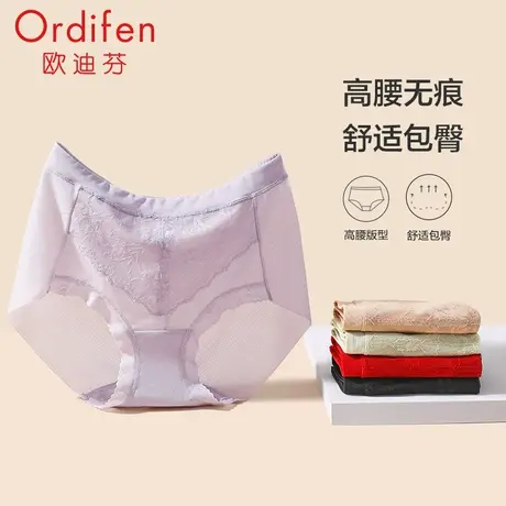 欧迪芬秘密花园性感蕾丝内裤女生纯棉底档高腰平角底裤商品大图