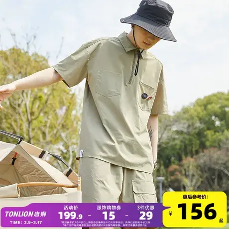 唐狮男套装2023年夏季新款户外风短袖衬衫短裤套装男士运动套装潮商品大图