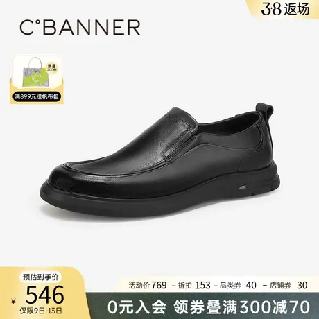 千百度男鞋正装皮鞋冬季新款休闲商务皮鞋通勤一脚蹬真皮上班百搭图片