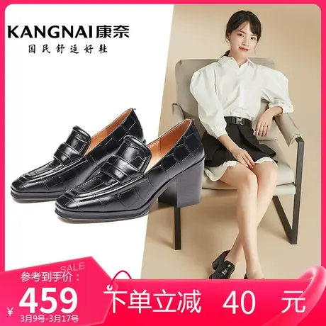 康奈女鞋时尚都市职场春季新款纯色深口单鞋穆勒鞋上班小皮鞋女图片