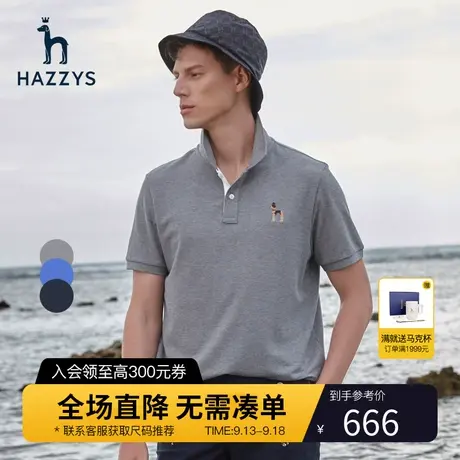 Hazzys哈吉斯夏季男士短袖T恤宽松休闲多彩polo衫男T衣服潮流图片