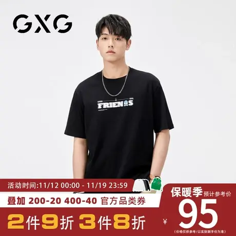 【新品】GXG男装【100%棉】夏季新品时尚字母印花百搭圆领短袖t恤商品大图