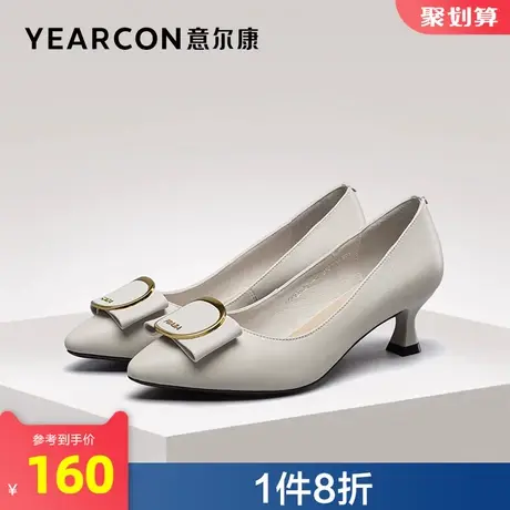 意尔康浅口单鞋女细跟尖头断码outlets商品大图