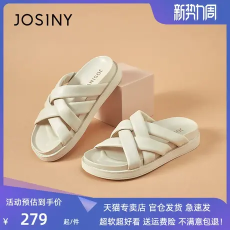 卓诗尼2023夏季新款爆款拖鞋厚底软底休闲好看凉拖鞋图片