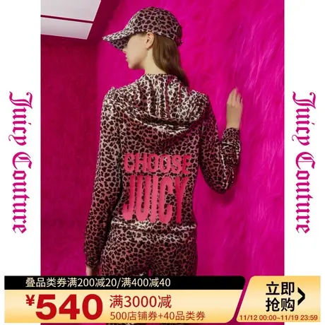 Juicy Couture橘滋早秋季装女2023年款粉红风暴重工印花丝绒外套图片