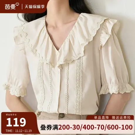 茵曼旗舰店法式荷叶边v领衬衫短袖通勤气质小衫2023新款夏装上衣商品大图