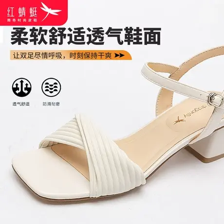 红蜻蜓女凉鞋一字带鞋子日常休闲高跟鞋粗跟妈妈鞋通勤时装女鞋子商品大图