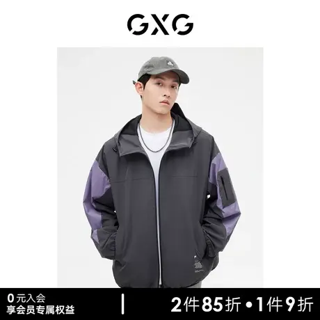 GXG男装 灰紫拼色连帽夹克外套精致小字母印花 2023年秋季图片