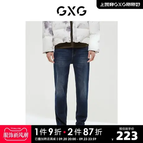 GXG男装 商场同款经典蓝色系列直筒型牛仔裤 2022年冬季新品商品大图