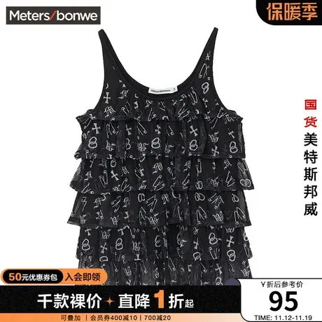 国货美特斯邦威黑色吊带衫女夏季网纱面料朋克印花荷叶边无袖T恤商品大图
