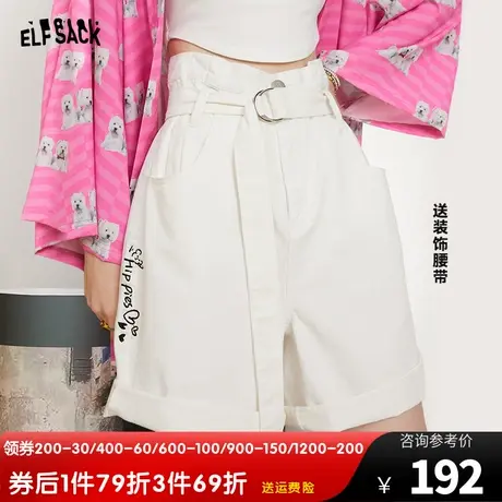 【送腰带】妖精的口袋白色牛仔短裤女2023夏新款直筒高腰显瘦裤子图片