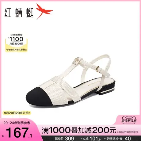 红蜻蜓小香风包头凉鞋2023夏季新款女鞋粗跟后空单鞋通勤休闲凉鞋商品大图