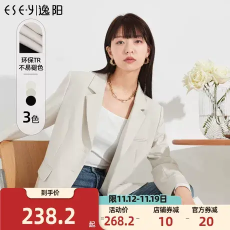 逸阳TR白色西装外套女2023春季新款宽松显瘦通勤气质百搭上衣图片