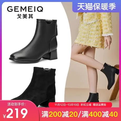 戈美其高跟短靴女2023冬季新款瘦瘦英伦风时装靴粗跟鞋马丁靴子女图片