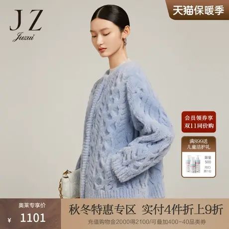 JZ玖姿雾霾蓝羊剪绒短外套2022冬季新款厚实保暖绵羊毛上衣图片