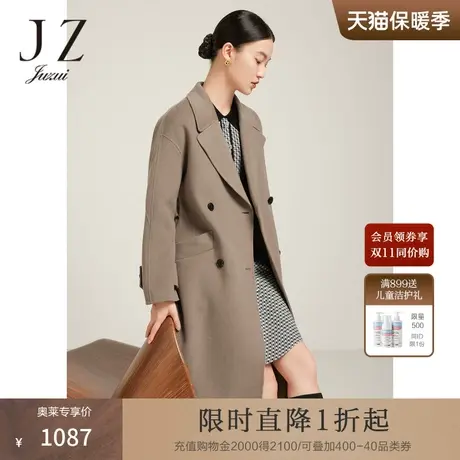 JZ玖姿羊毛毛呢大衣2022冬季新款职业通勤休闲时尚外套图片
