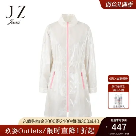 JZ玖姿白色休闲运动风户外感外套2022秋季新款撞色长款薄风衣图片
