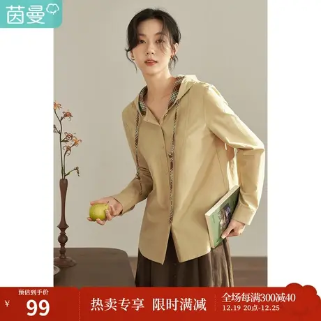 【商场同款】茵曼秋女装新款田园单排扣格子拼接休闲连帽衬衫图片