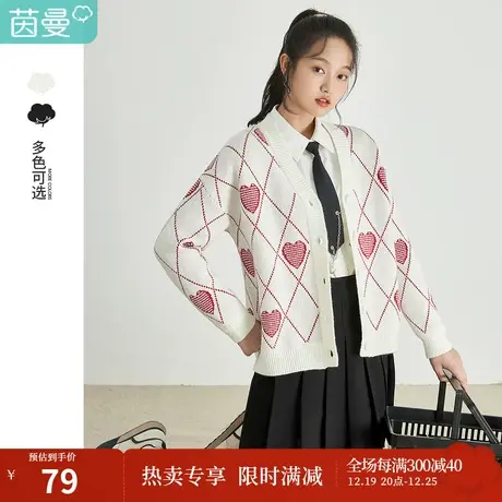 茵曼设计感小众针织衫女春装2023新款V领菱格ins洋气休闲外穿上衣图片