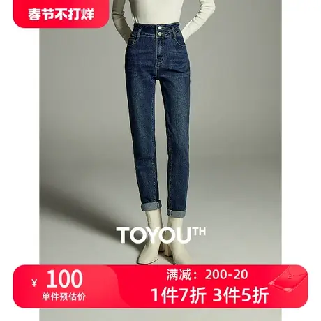 TOYOUTH初语高腰显瘦牛仔裤女2023秋季新款修身铅笔裤小脚裤子图片
