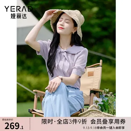 娅丽达兔耳衬衫女短袖2023夏季新款法式洋气蝴蝶结上衣紫色雪纺衫商品大图