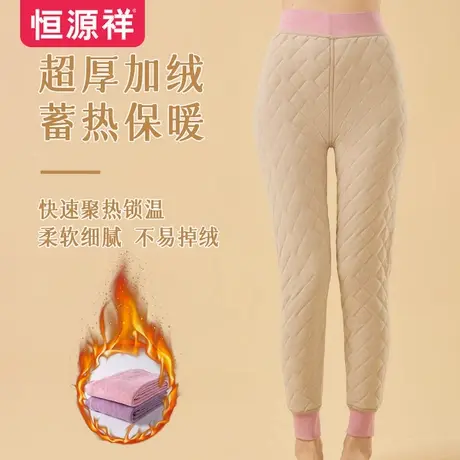 恒源祥加绒加厚保暖裤女内穿高腰束脚九分小脚显瘦羊毛裤冬季棉裤商品大图