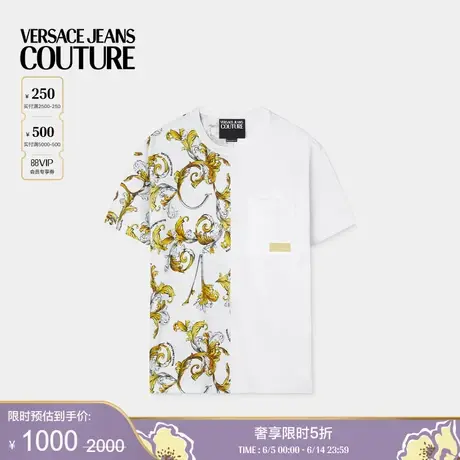 【季末优惠】VERSACE JEANS COUTURE男士OutlineBarocco常规版T恤商品大图
