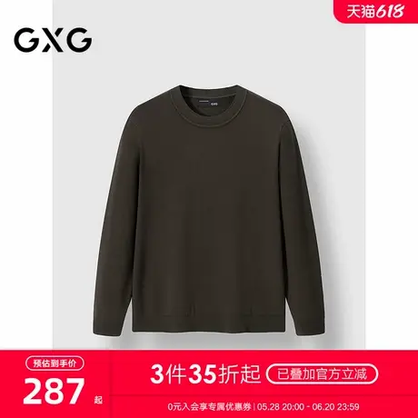 GXG男装 暗纹肌理提花毛衣简约通勤男内搭宽松毛衫 2025春季新品图片