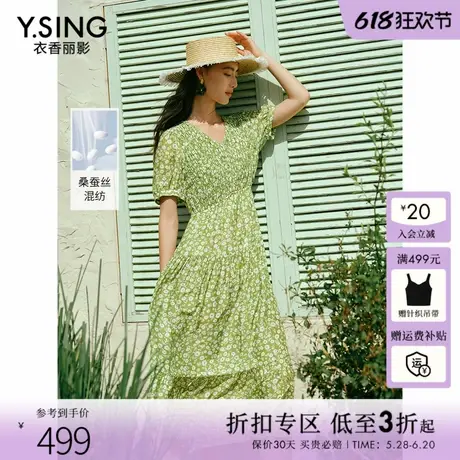 衣香丽影薄荷曼波绿色真丝碎花连衣裙女2025年夏季新款桑蚕丝裙子图片
