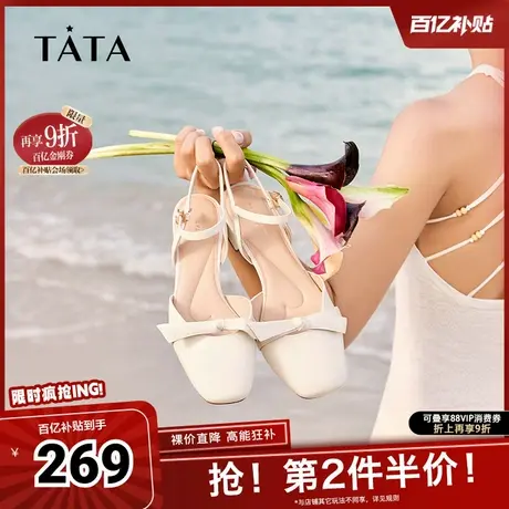 Tata他她气质包头凉鞋女粗跟通勤优雅凉鞋外穿2025夏新款奥莱图片
