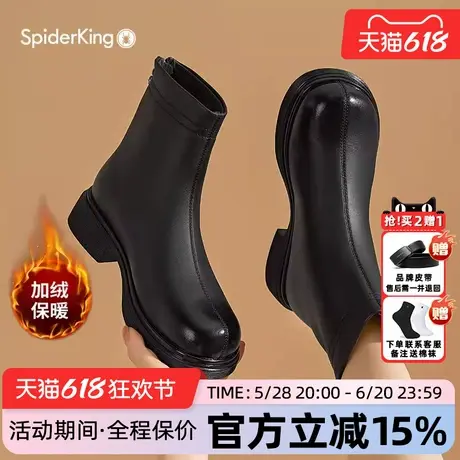 蜘蛛王女鞋官方旗舰店正品2025春冬新款保暖时装靴后拉链气质百搭图片