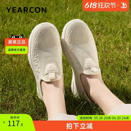 意尔康官方女鞋女士休闲鞋网面软底透气运动休闲一脚蹬夏季商品大图