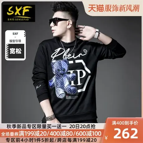 SXF圣希梵小熊情侣卫衣男 春秋2023新款潮牌宽松上衣印花男士衣服图片