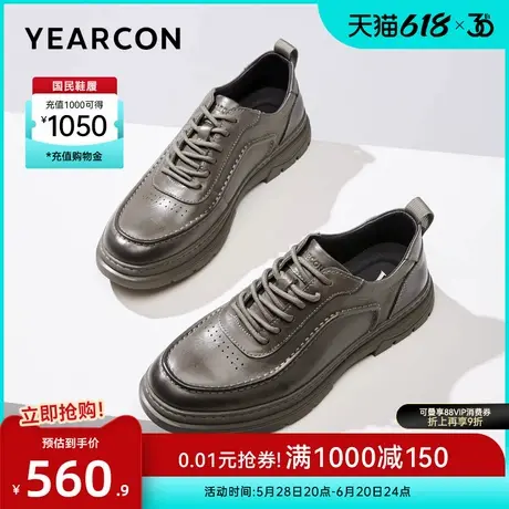 意尔康男鞋春秋季真皮商务休闲皮鞋男士英伦单鞋高级感软底男式图片