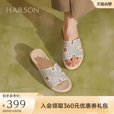 哈森凉拖鞋女新款夏季休闲妈妈鞋水钻坡跟外穿凉拖鞋HM246101图片