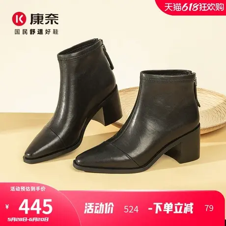 康奈女鞋真皮短靴女2025年新款冬季粗跟短靴女春秋百搭爆款马丁靴图片
