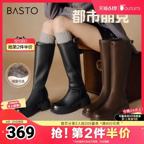 百思图冬季新款商场同款简约休闲骑士靴粗高跟女长靴M5603DG4图片