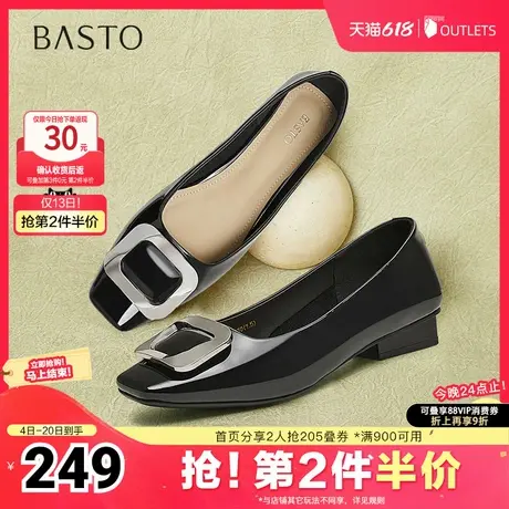 百思图2025春季新款时髦金属扣简约通勤方头浅口女单鞋W5181AQ5商品大图