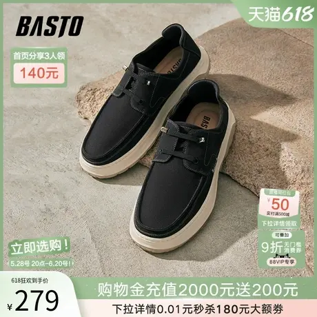 父亲节礼物百思图春商场新款一脚蹬老北京布鞋男休闲鞋EPK06BM4商品大图