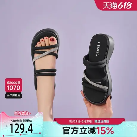 戈美其厚底凉鞋女2025夏季新款配裙子凉拖鞋一脚蹬外穿沙滩拖鞋女图片