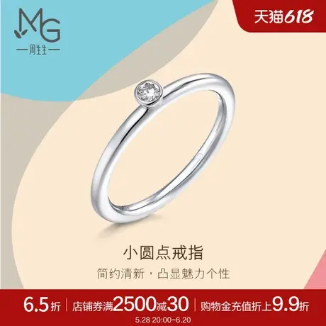 周生生珠宝18K金白色黄金钻石戒指小圆点戒指85907R商品大图