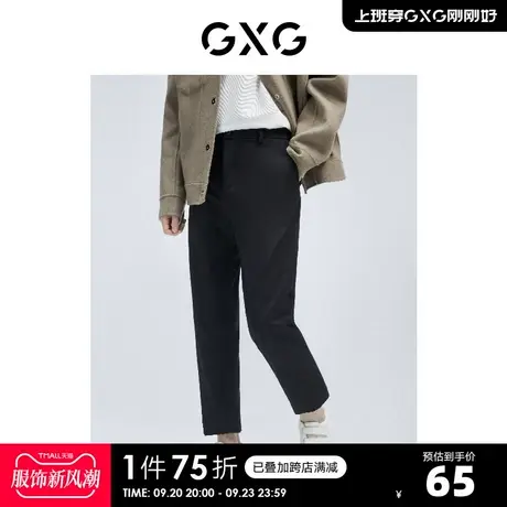 GXG奥莱 男冬商场同款黑色小脚长裤#GC102503L图片